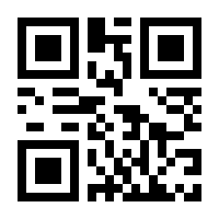 QR-Code zur Seite https://www.isbn.de/9789400743380