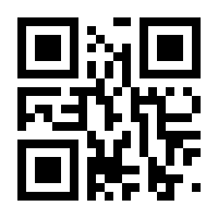 QR-Code zur Seite https://www.isbn.de/9789400743397