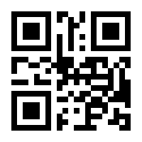 QR-Code zur Seite https://www.isbn.de/9789400744226