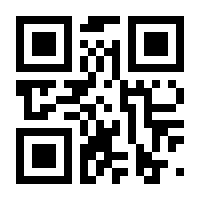 QR-Code zur Seite https://www.isbn.de/9789400744233