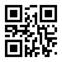 QR-Code zur Buchseite 9789400744530