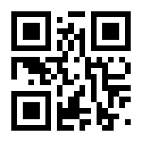 QR-Code zur Seite https://www.isbn.de/9789400744783