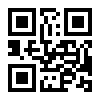 QR-Code zur Seite https://www.isbn.de/9789400745216