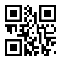 QR-Code zur Buchseite 9789400745711