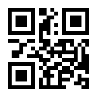 QR-Code zur Seite https://www.isbn.de/9789400746633