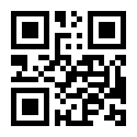 QR-Code zur Seite https://www.isbn.de/9789400746640