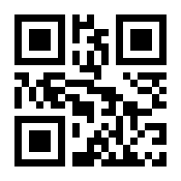 QR-Code zur Seite https://www.isbn.de/9789400747012