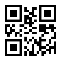 QR-Code zur Seite https://www.isbn.de/9789400747036