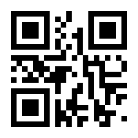 QR-Code zur Seite https://www.isbn.de/9789400747531