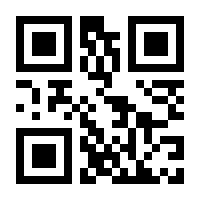 QR-Code zur Seite https://www.isbn.de/9789400747586