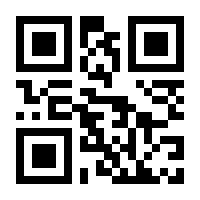 QR-Code zur Seite https://www.isbn.de/9789400747654