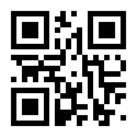 QR-Code zur Seite https://www.isbn.de/9789400747777