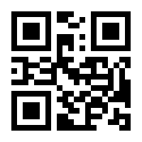 QR-Code zur Buchseite 9789400747883