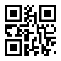 QR-Code zur Seite https://www.isbn.de/9789400748248