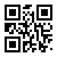 QR-Code zur Seite https://www.isbn.de/9789400749351