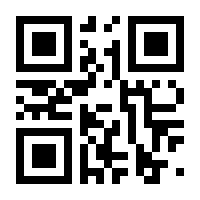 QR-Code zur Seite https://www.isbn.de/9789400750050