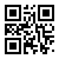 QR-Code zur Seite https://www.isbn.de/9789400750067