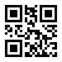 QR-Code zur Seite https://www.isbn.de/9789400750548