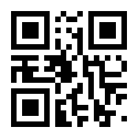 QR-Code zur Buchseite 9789400750555
