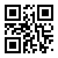 QR-Code zur Seite https://www.isbn.de/9789400751330