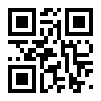 QR-Code zur Seite https://www.isbn.de/9789400751347