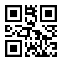 QR-Code zur Seite https://www.isbn.de/9789400751880