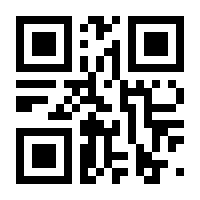 QR-Code zur Buchseite 9789400751897