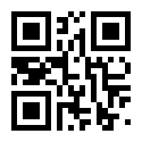 QR-Code zur Buchseite 9789400751927