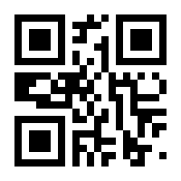 QR-Code zur Seite https://www.isbn.de/9789400752245