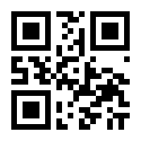 QR-Code zur Seite https://www.isbn.de/9789400752962