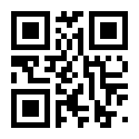 QR-Code zur Seite https://www.isbn.de/9789400753013