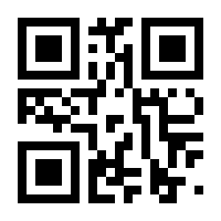 QR-Code zur Seite https://www.isbn.de/9789400753037