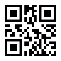 QR-Code zur Seite https://www.isbn.de/9789400753792