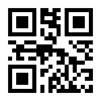 QR-Code zur Seite https://www.isbn.de/9789400753808