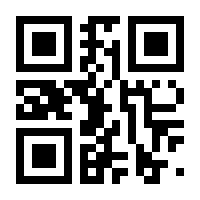 QR-Code zur Seite https://www.isbn.de/9789400753860
