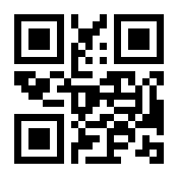 QR-Code zur Seite https://www.isbn.de/9789400754515