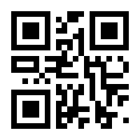 QR-Code zur Buchseite 9789400754966