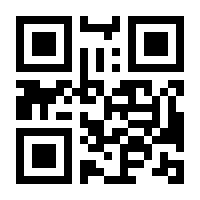 QR-Code zur Seite https://www.isbn.de/9789400755086