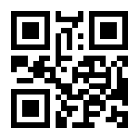 QR-Code zur Seite https://www.isbn.de/9789400755116