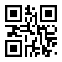 QR-Code zur Buchseite 9789400755147