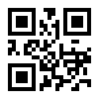 QR-Code zur Seite https://www.isbn.de/9789400755581