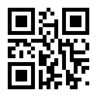 QR-Code zur Seite https://www.isbn.de/9789400757059