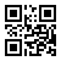 QR-Code zur Seite https://www.isbn.de/9789400758445