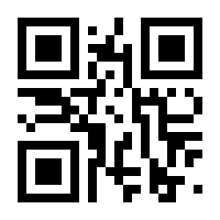 QR-Code zur Seite https://www.isbn.de/9789400758629