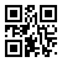QR-Code zur Seite https://www.isbn.de/9789400759053