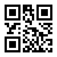 QR-Code zur Seite https://www.isbn.de/9789400759794