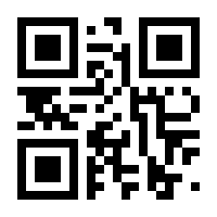QR-Code zur Seite https://www.isbn.de/9789400759824