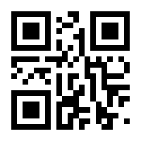 QR-Code zur Seite https://www.isbn.de/9789400759855