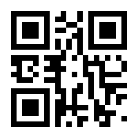 QR-Code zur Seite https://www.isbn.de/9789400760127