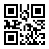 QR-Code zur Seite https://www.isbn.de/9789400760134